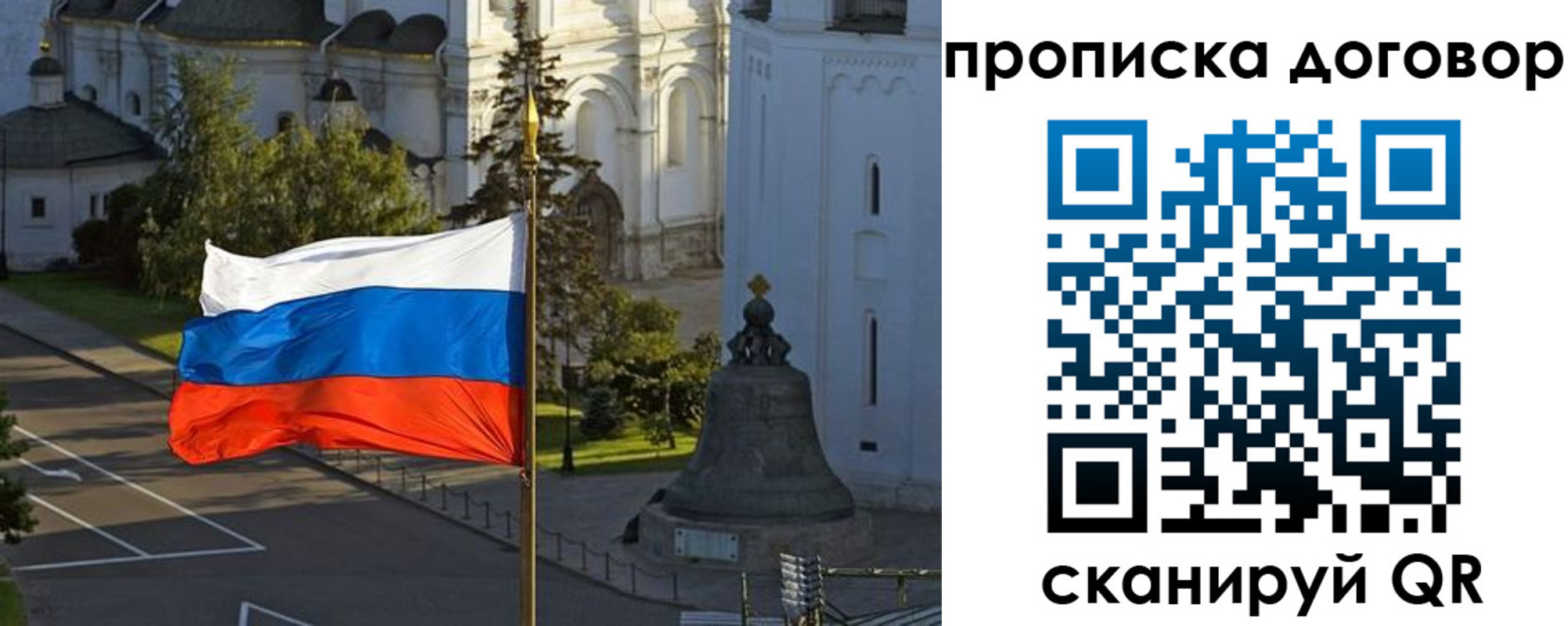 прописка иностранных граждан в Нижнем Тагиле