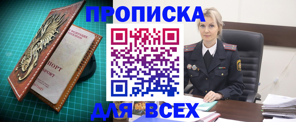 временная регистрация собственник в Нижнем Тагиле