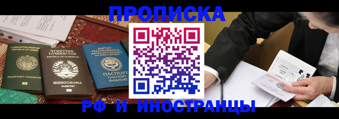 временная регистрация в квартире в Нижнем Тагиле