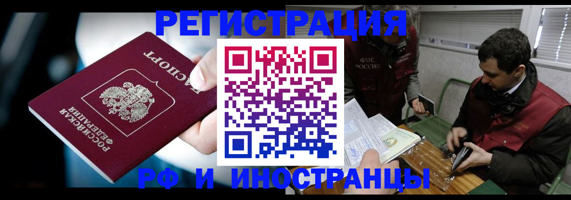 временная регистрация собственник в Нижнем Тагиле
