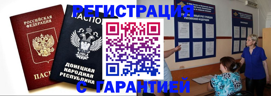 регистрация для школы в Нижнем Тагиле